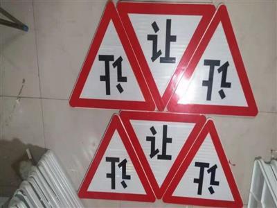 玻璃鋼標牌 三角警示牌 玻璃鋼標牌 三角警示牌